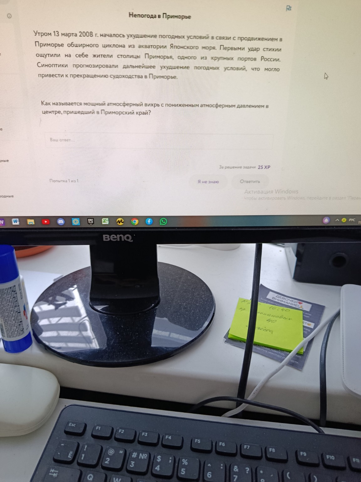 Изображение задачи: