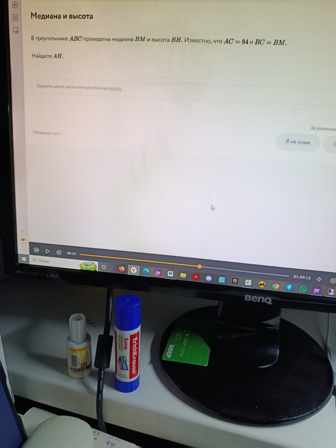 Изображение задачи: 