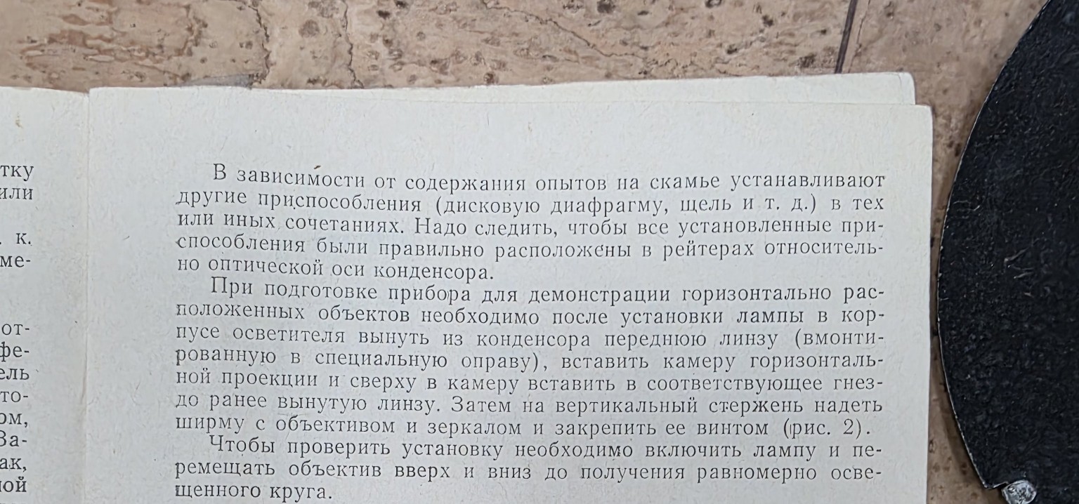 Изображение задачи: Реши задачу: Как так происходить надо объяснить. Б
