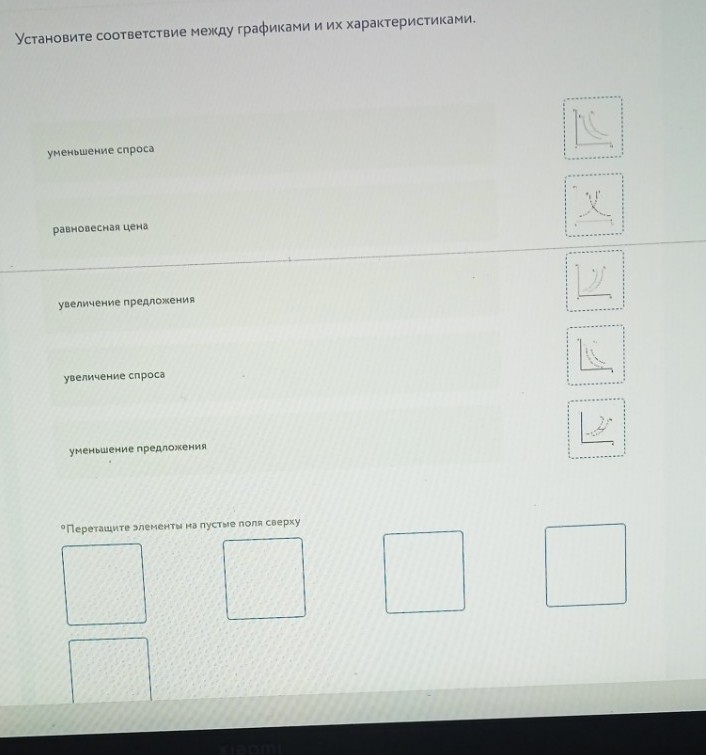 Изображение задачи: Реши задачу: Проверьте, пожалуйста, правильно нет,