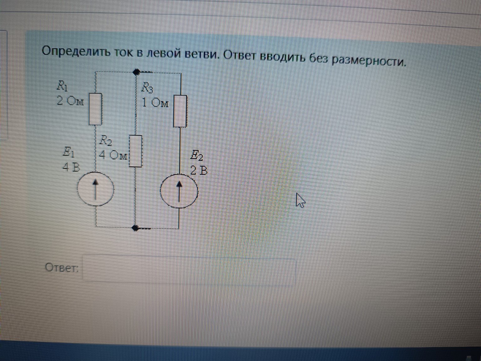 Изображение задачи: