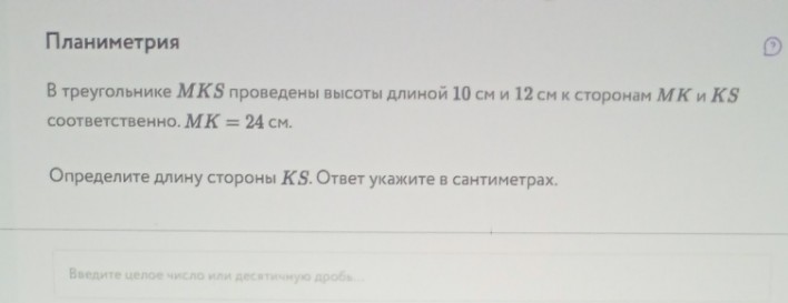 Изображение задачи: Реши задачу: Решить с первого по третий фото. Реши