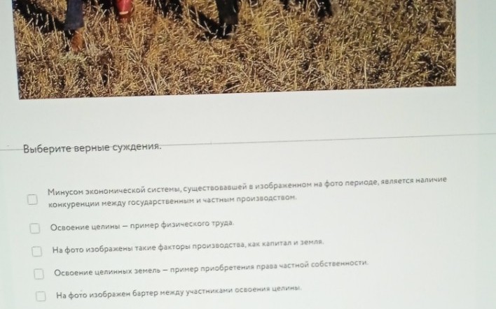 Изображение задачи: Проверьте правильно, - ответила.  Решить с первой 