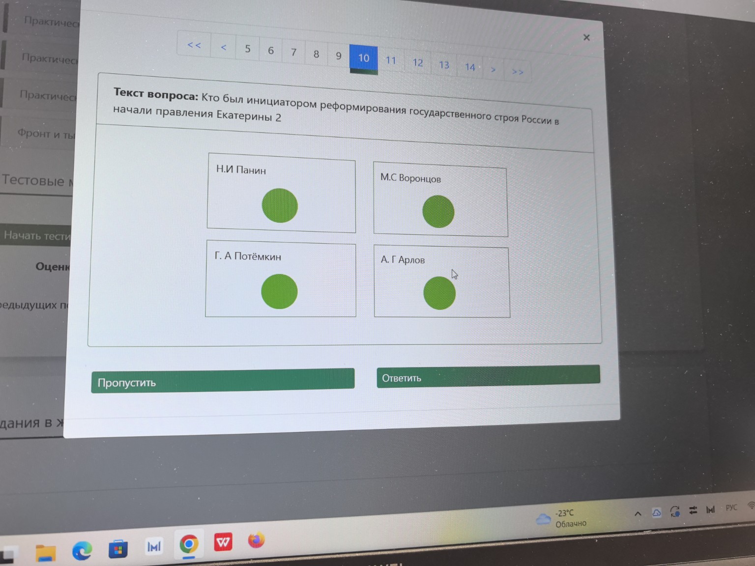 Изображение задачи: 