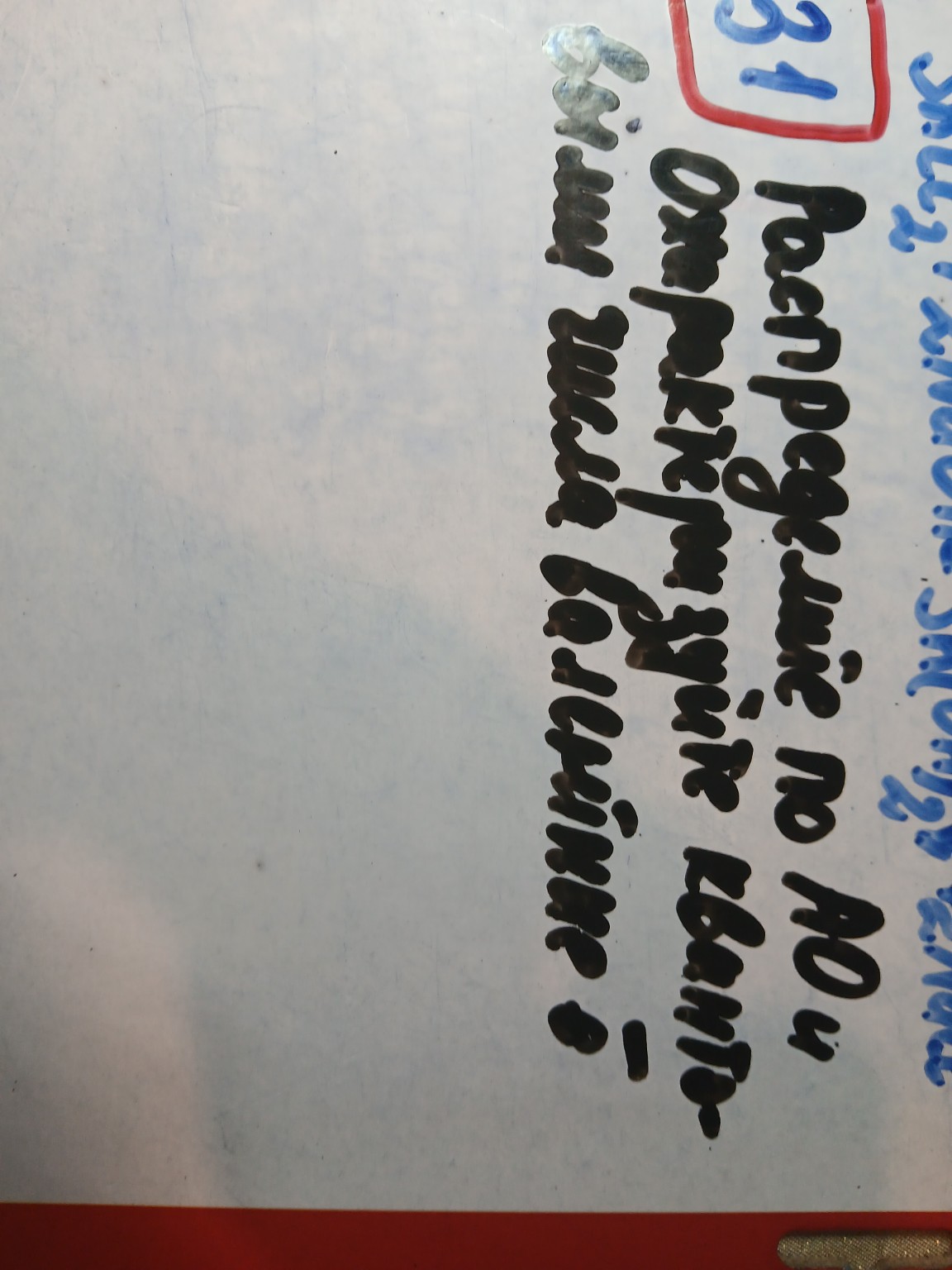 Изображение задачи: Реши задачу: Кобальт  электронное строение