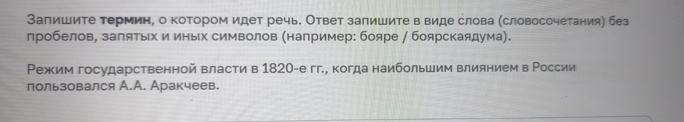 Изображение задачи: Реши задачу: Найти правильный ответ Реши задачу: Н