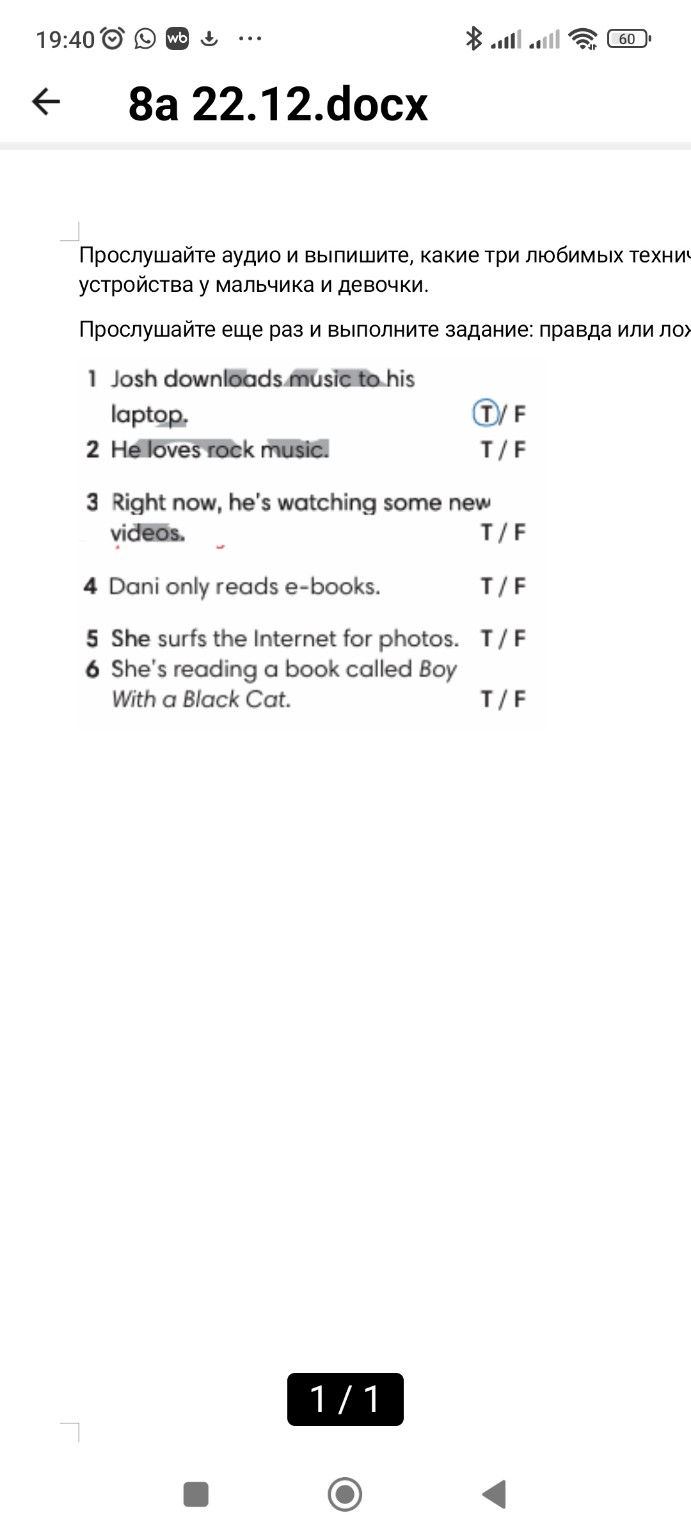 Изображение задачи: Реши задачу: Ответить на вопросы