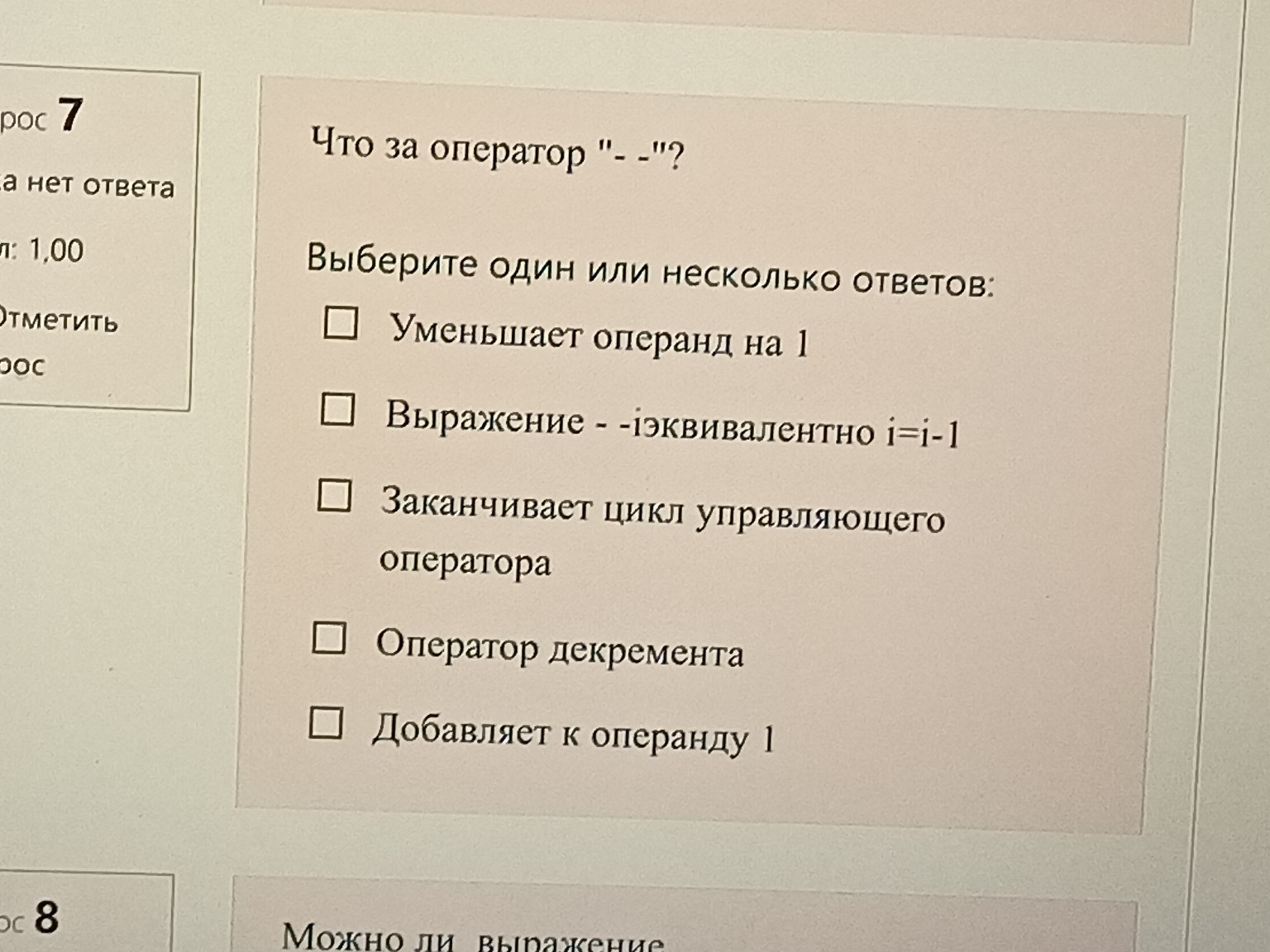 Изображение задачи: 