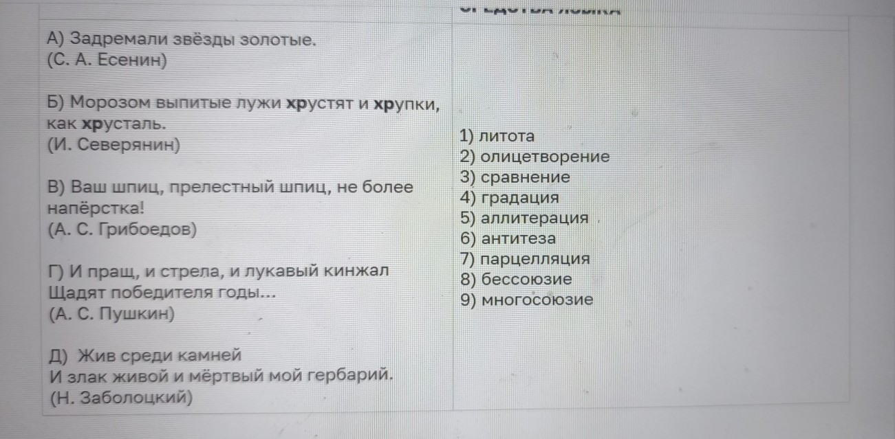 Изображение задачи: Реши задачу: Найти правильный ответ Реши задачу: Н