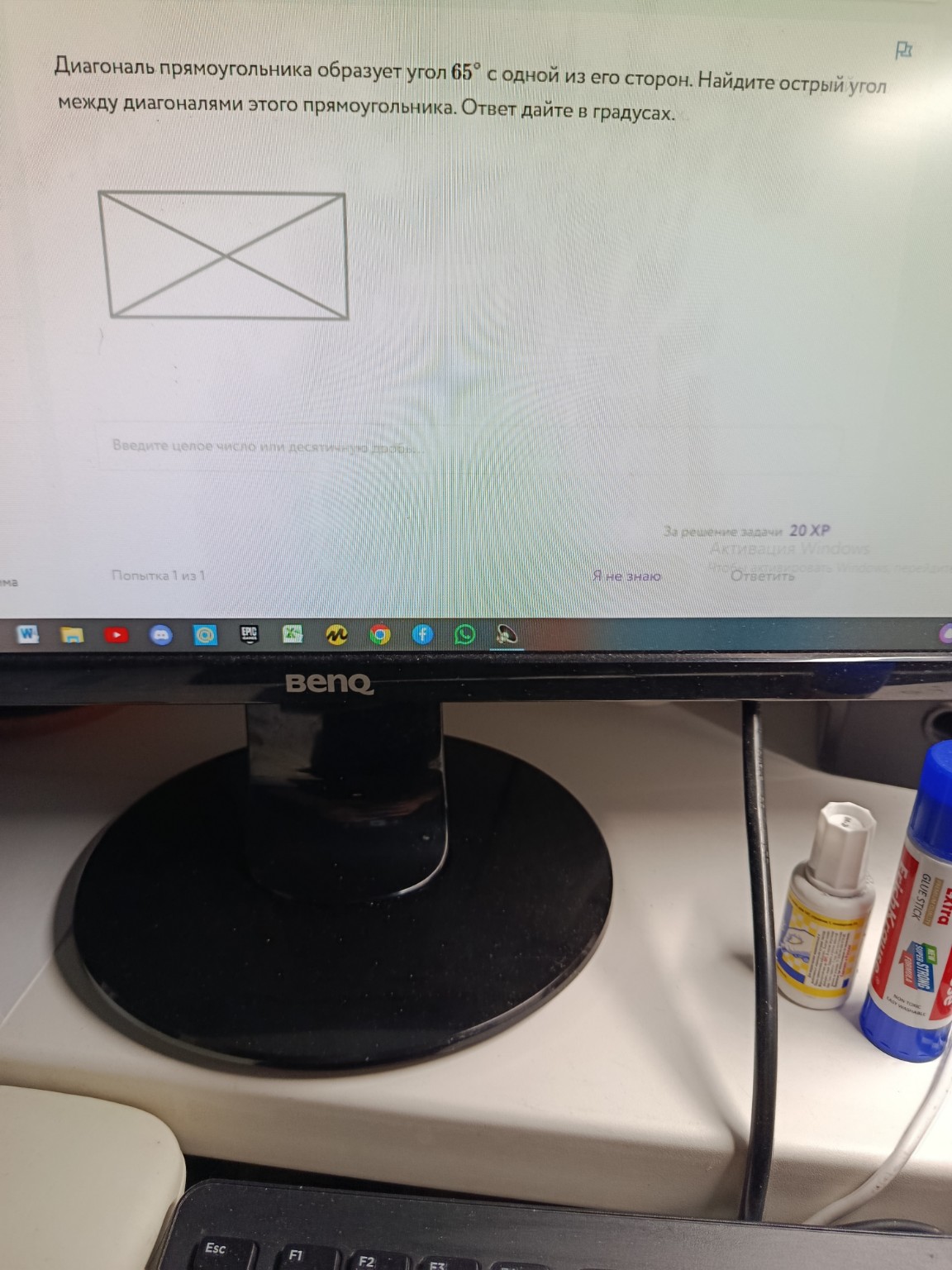 Изображение задачи: 