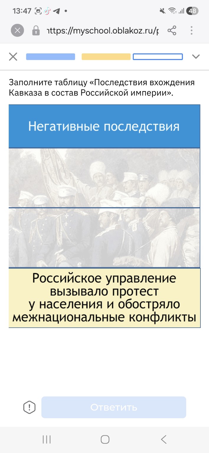 Изображение задачи: Раставь правильно Здела1