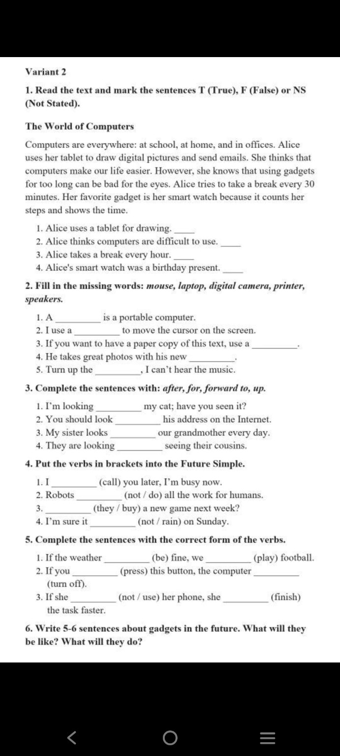 Изображение задачи: 7 класс решение с переводом