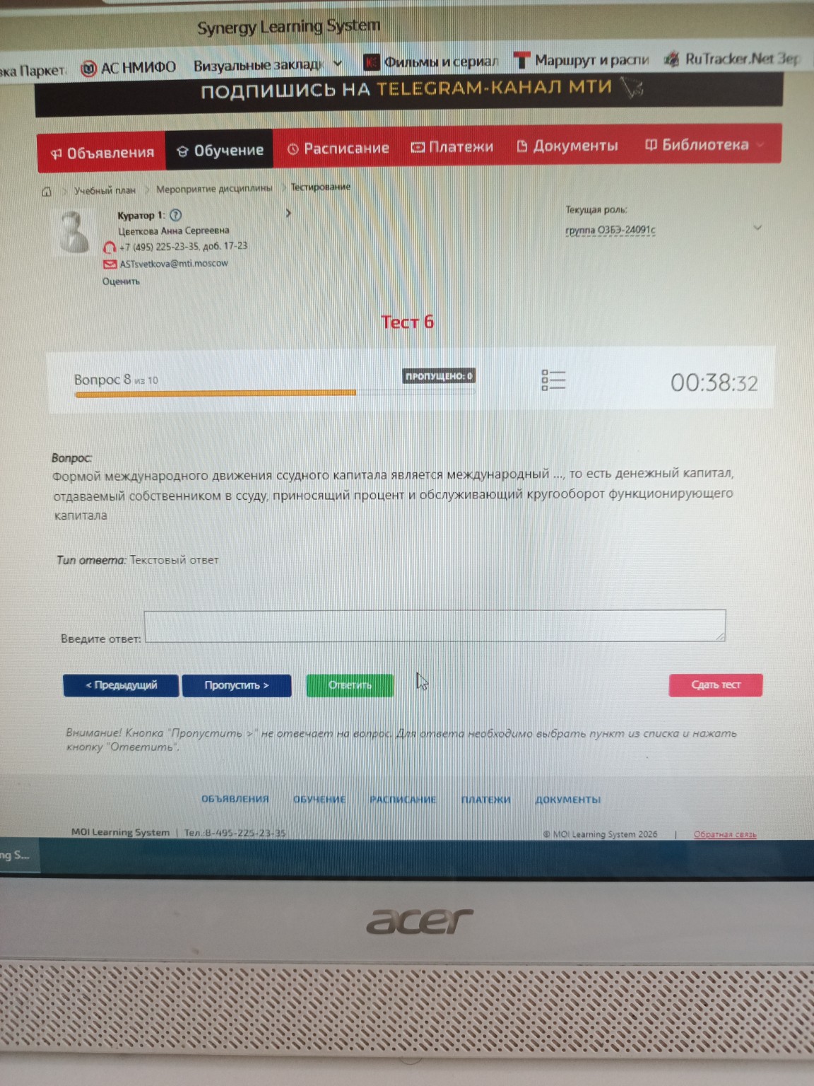 Изображение задачи: 