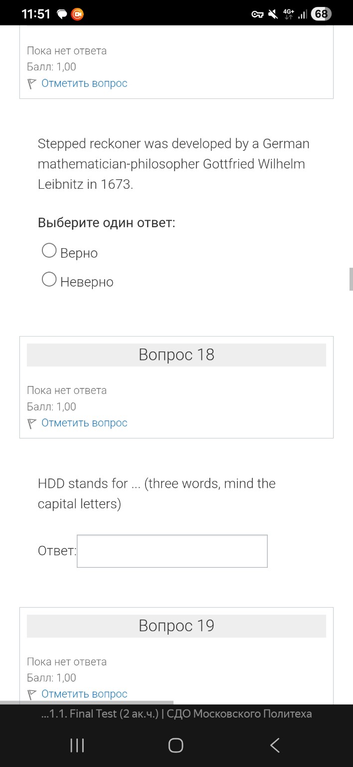 Изображение задачи: 