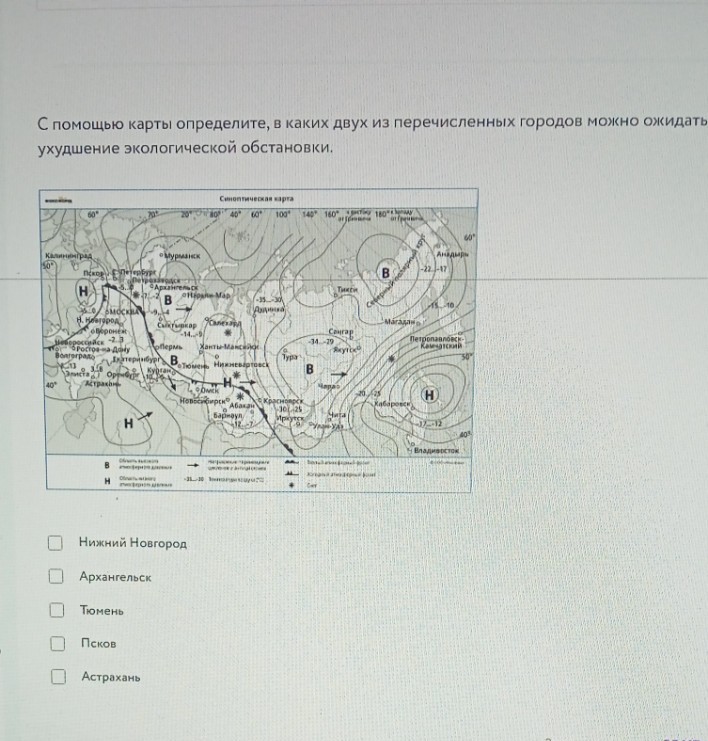 Изображение задачи: Решить с 1 по второе фото-это 1 задание. Решить с