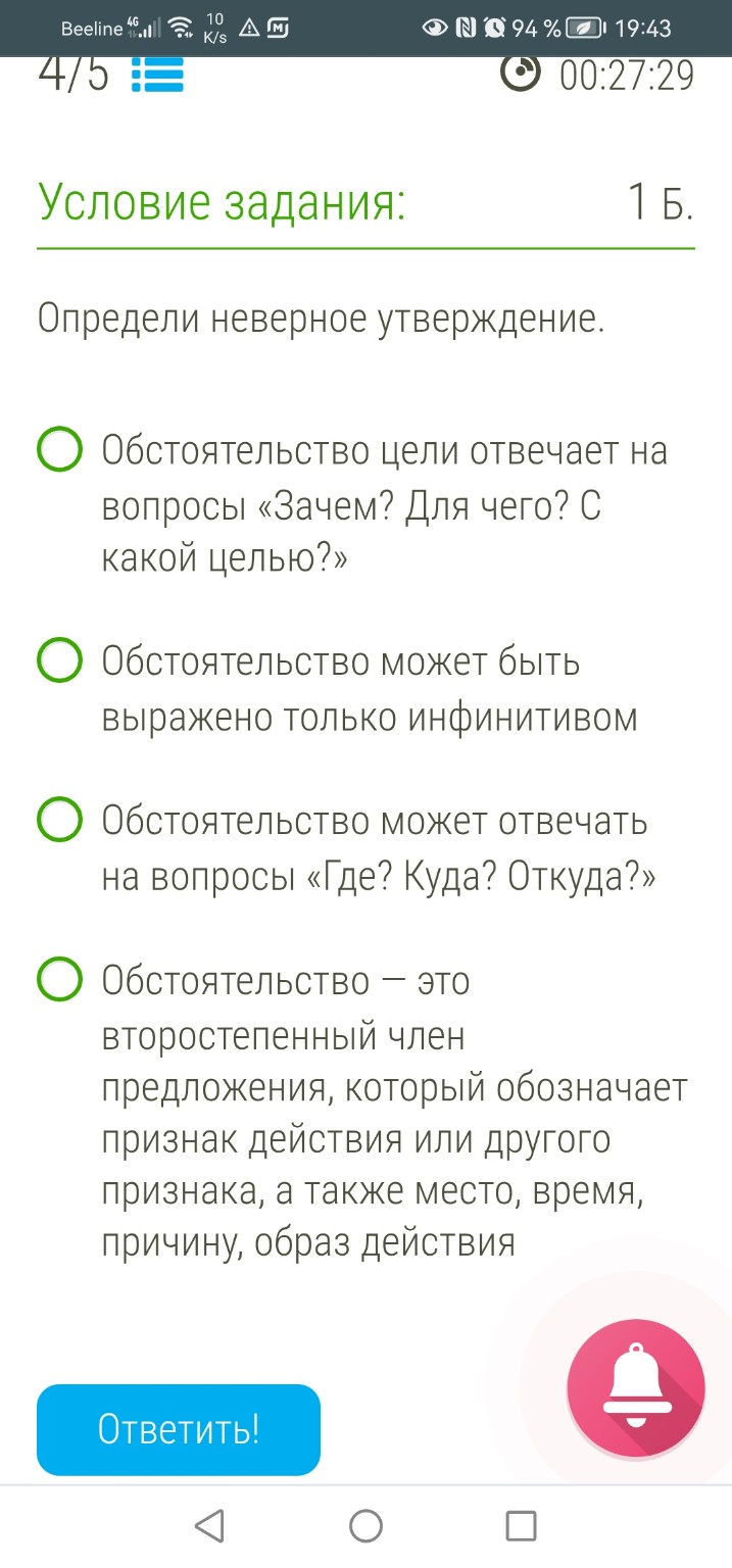 Изображение задачи: 