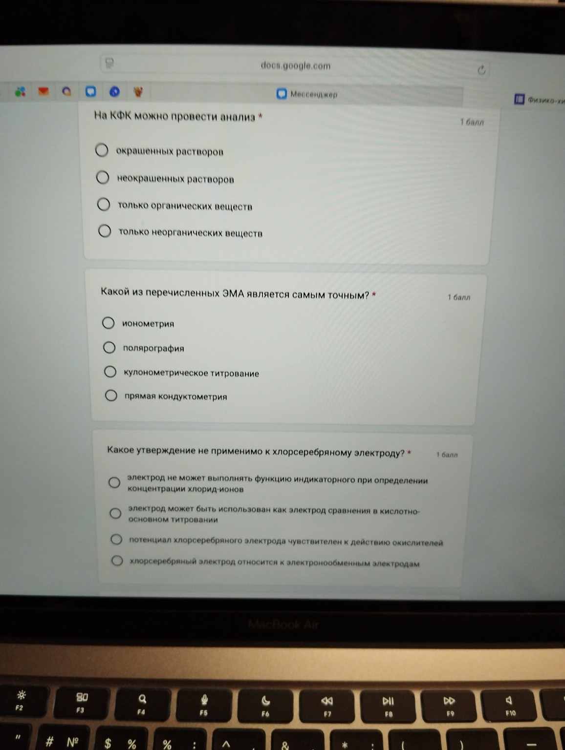 Изображение задачи: Индикаторная титрование неверный ответ Реши задачу