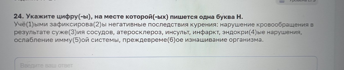 Изображение задачи: Реши задачу: Найти правильный ответ Реши задачу: Н