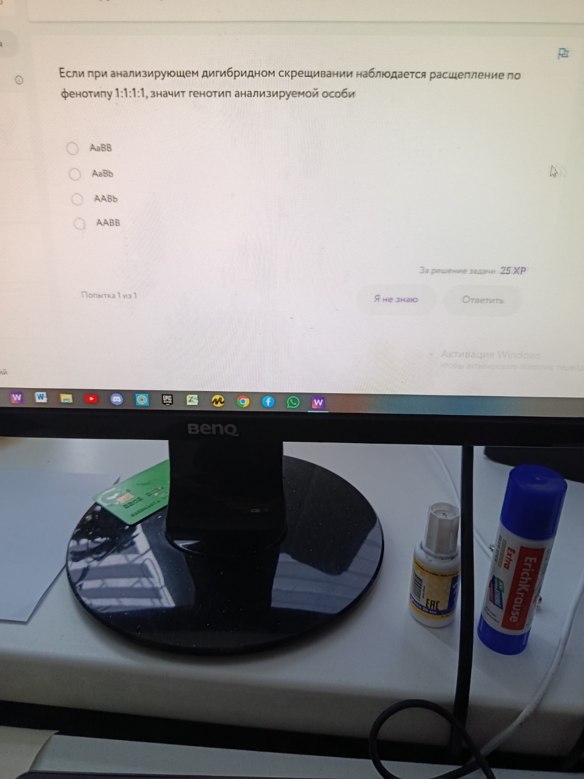 Изображение задачи: 