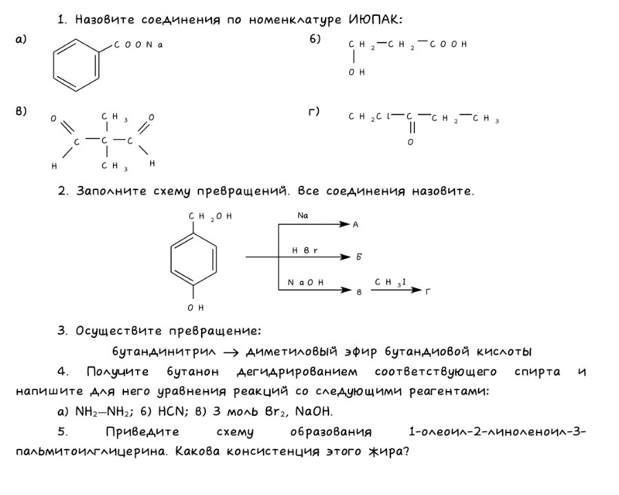 Изображение задачи: Реши задачу Реши задачу: 