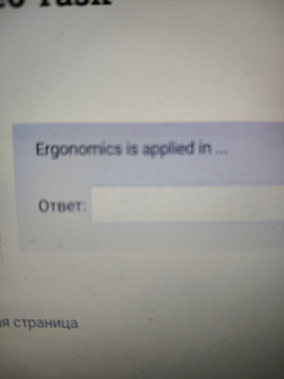 Изображение задачи: 