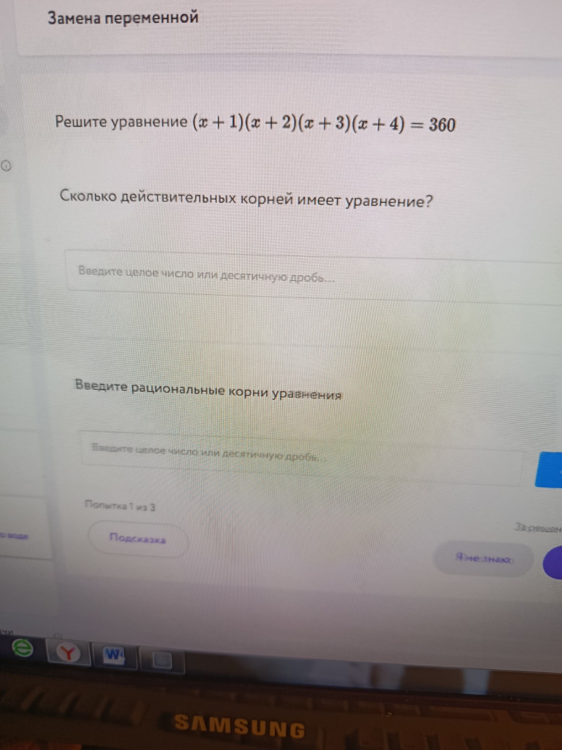 Изображение задачи: 