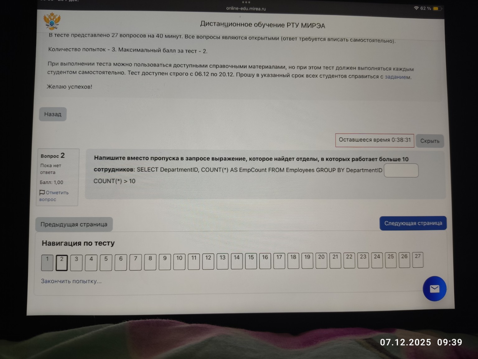 Изображение задачи: