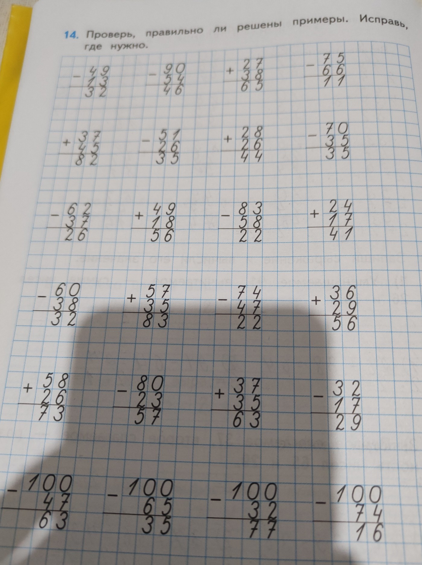 Изображение задачи: Реши задачу Реши задачу: 