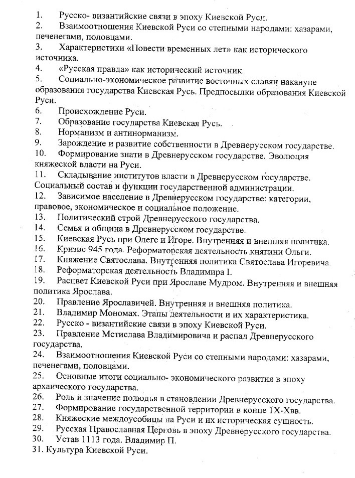 Изображение задачи: ПОДРОБНО ОТВЕТЬ на каждое задание