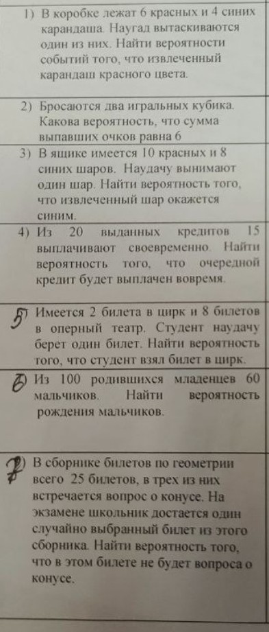 Изображение задачи: Реши Реши задачу: Реши Реши задачу: Реши