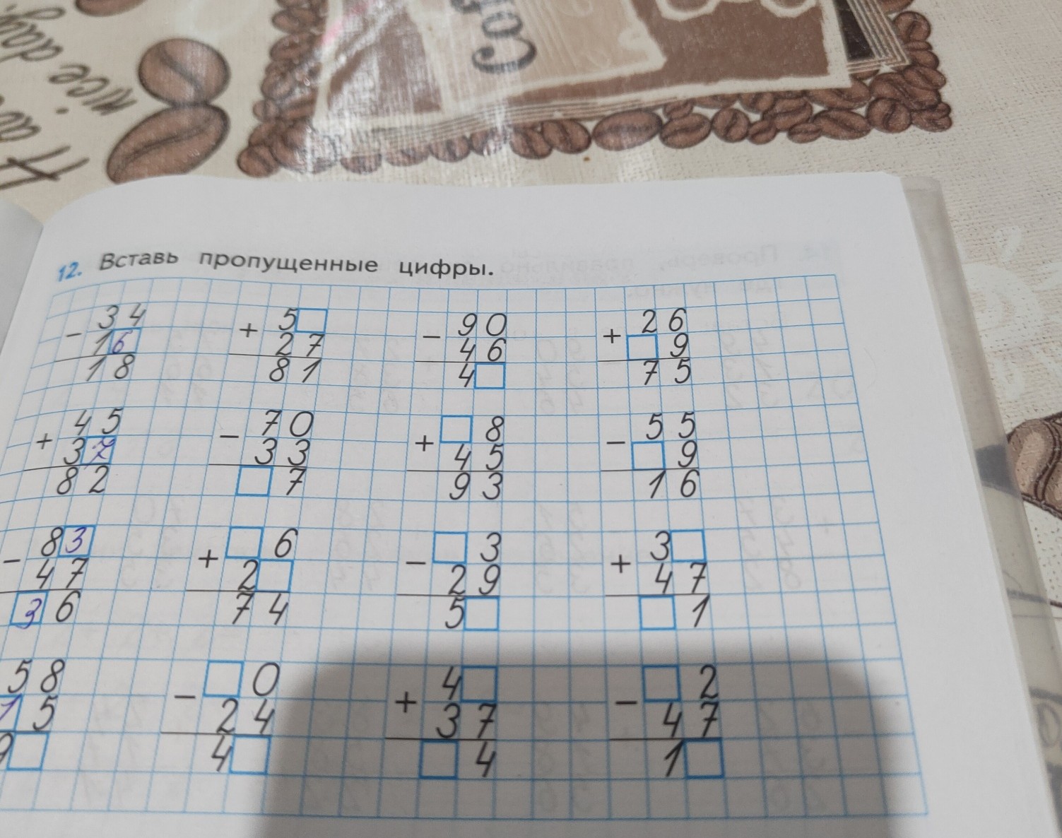 Изображение задачи: Реши задачу Реши задачу: 