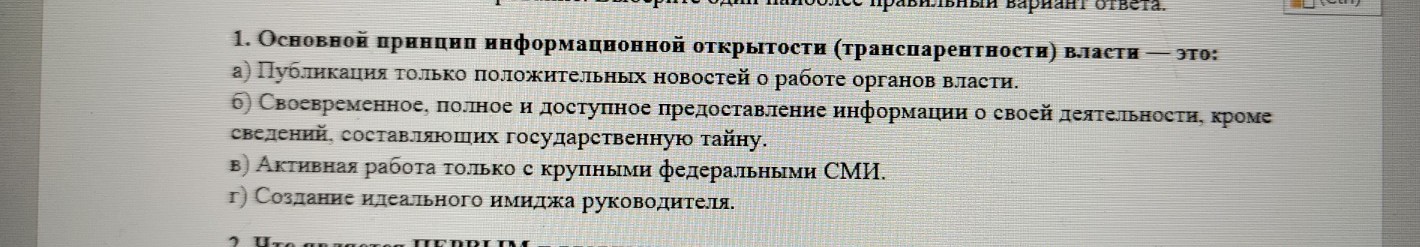 Изображение задачи: Реши задачу: Заполнить таблицу Реши задачу: Общий 