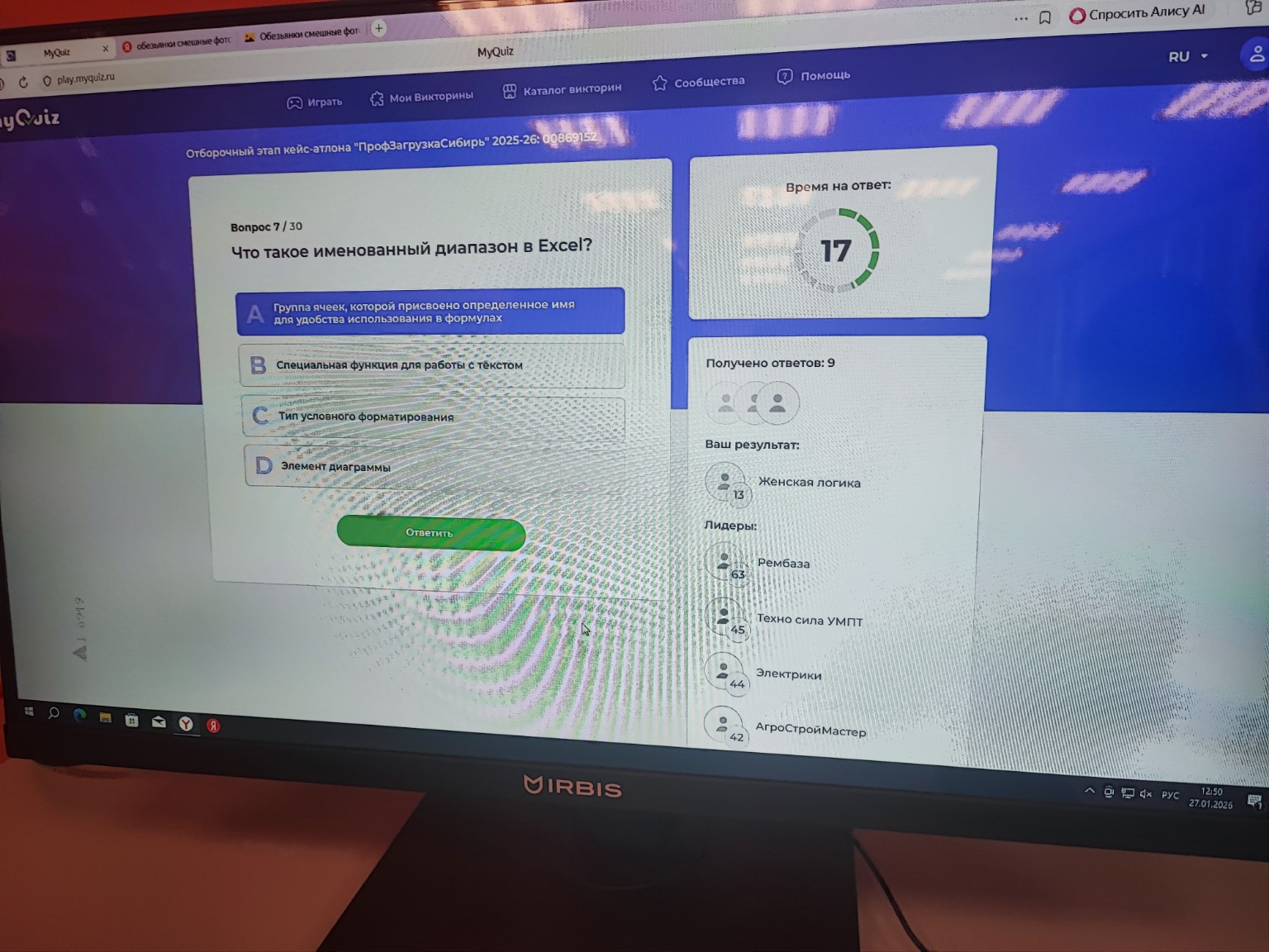 Изображение задачи: 