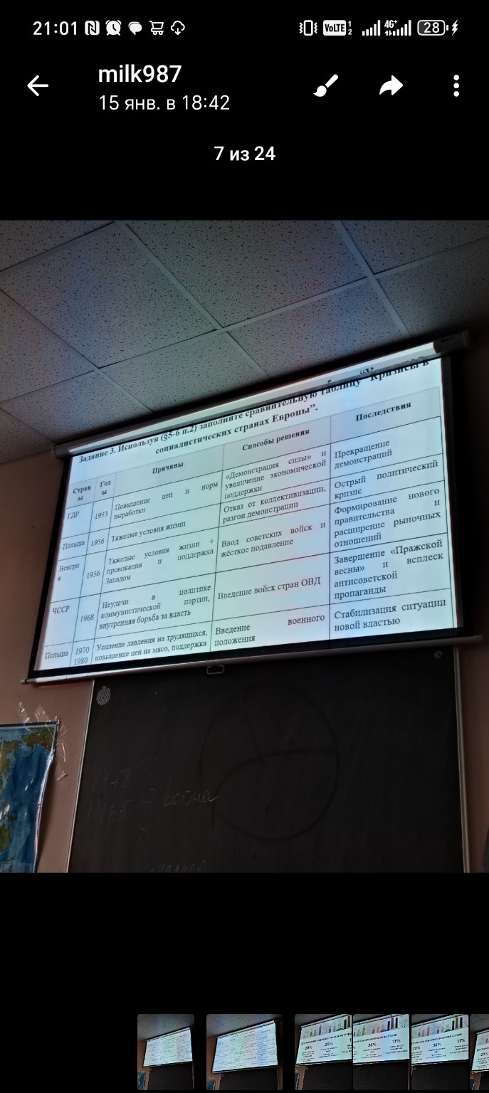 Изображение задачи: Напиши текст Реши задачу: Напиши текст