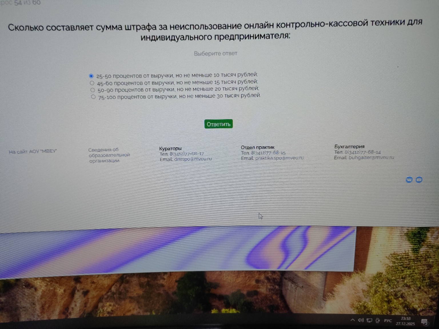 Изображение задачи: 