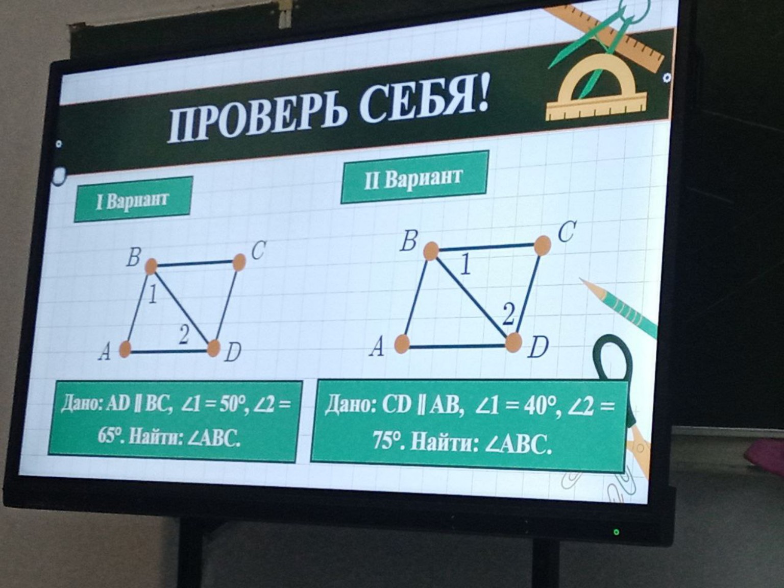 Изображение задачи: Реши с картинкой