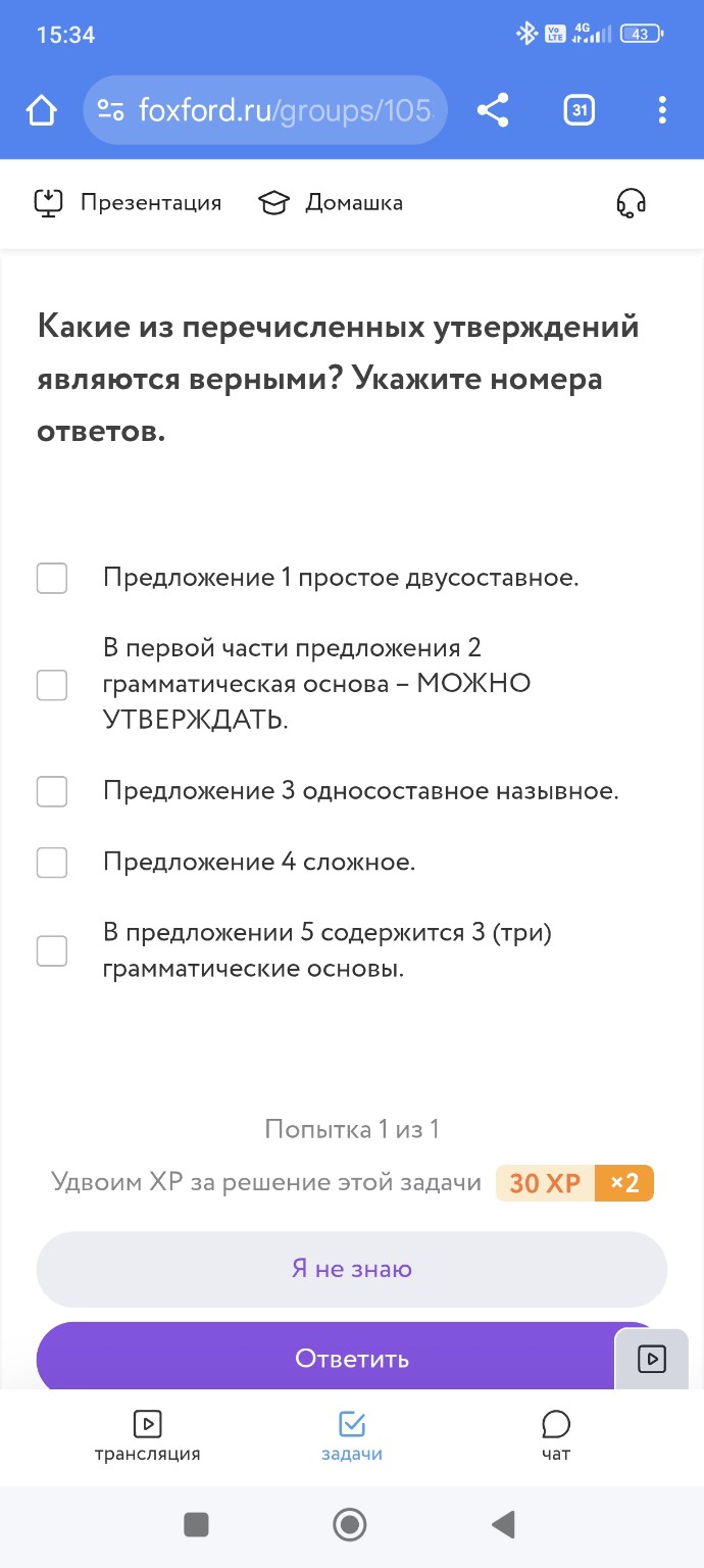 Изображение задачи: