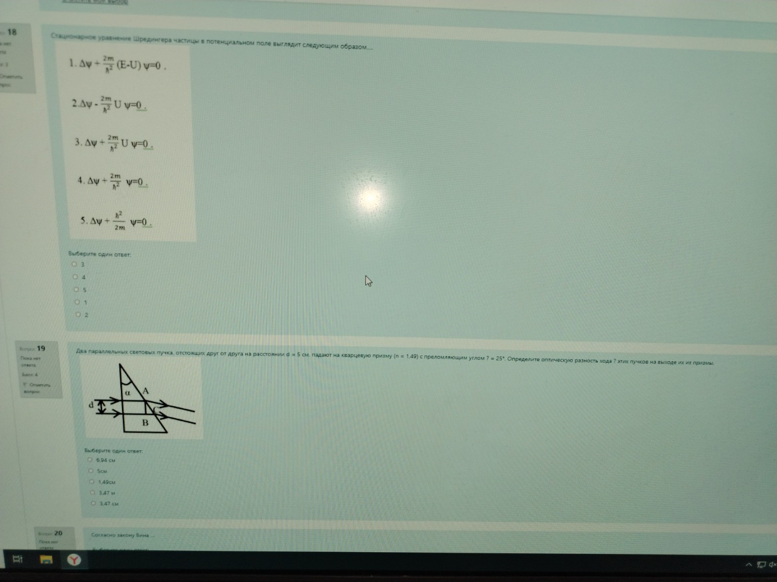 Изображение задачи: 