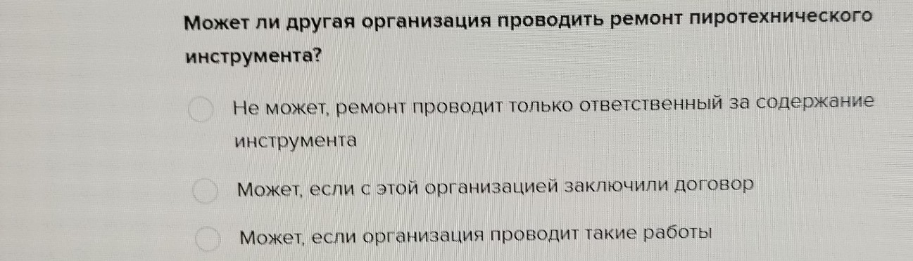 Изображение задачи: Реши задачу Реши задачу: 