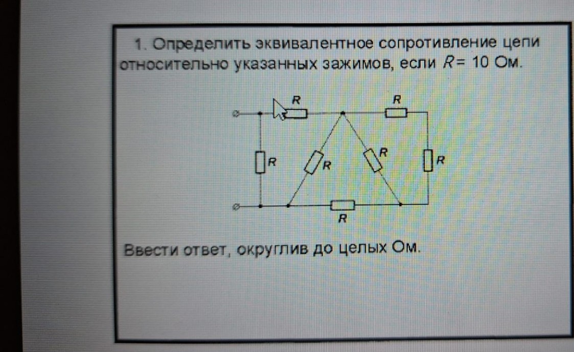 Изображение задачи: Реши задачу: Решение и подробное объяснение