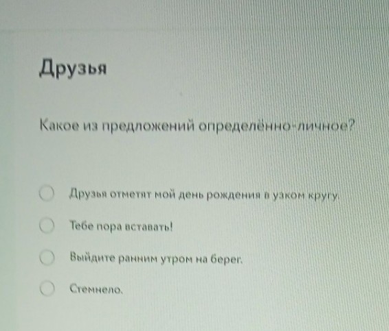 Изображение задачи: Решить с первой по 4 фотографии желательно все, чт