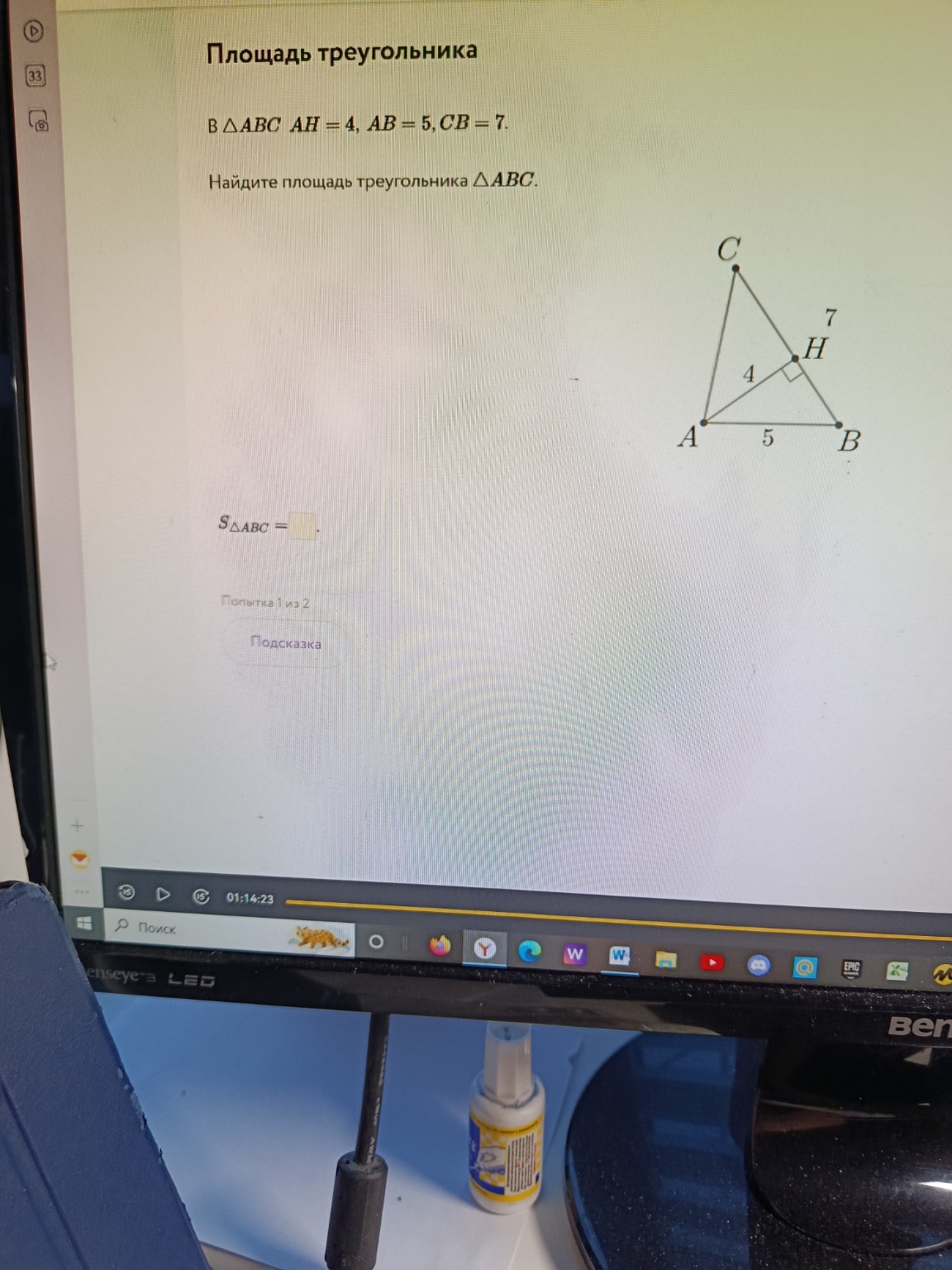 Изображение задачи: 