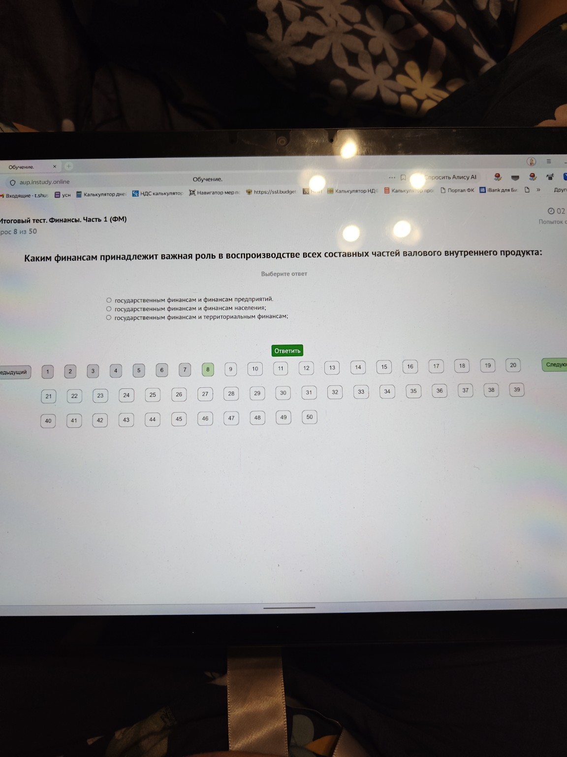 Изображение задачи: 