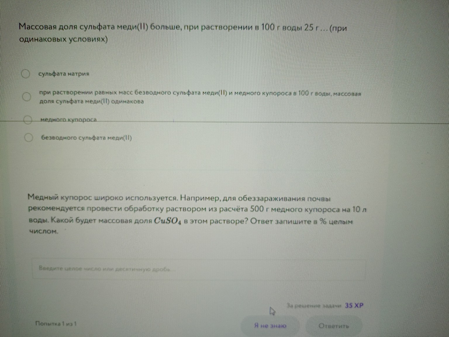 Изображение задачи: