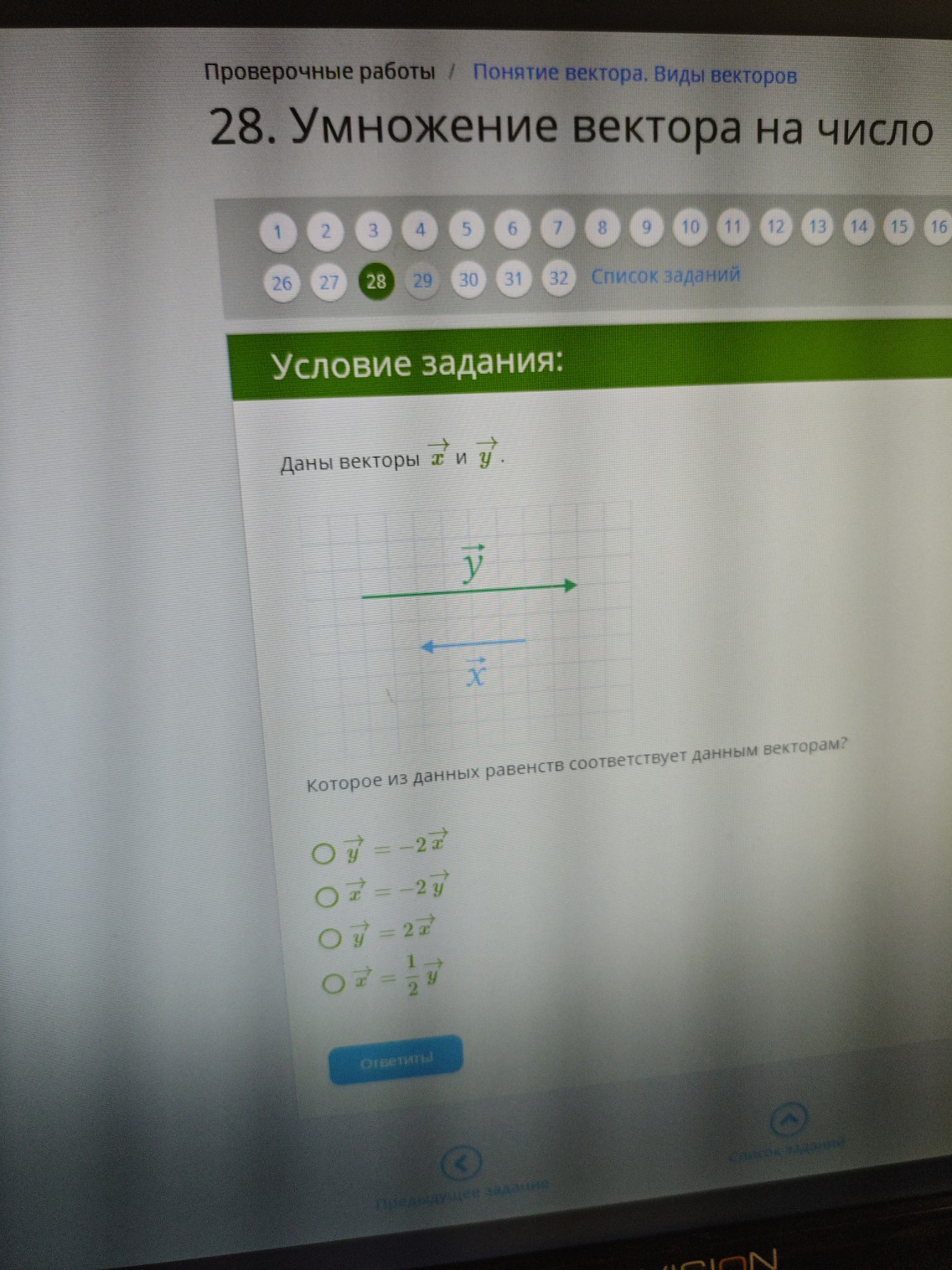 Изображение задачи: 