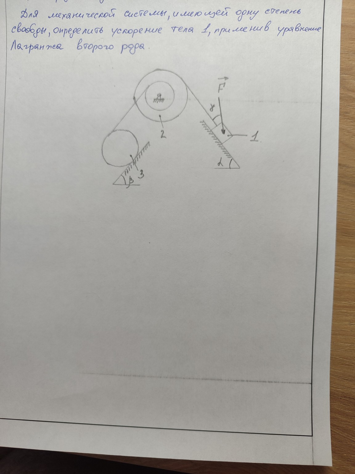 Изображение задачи: 