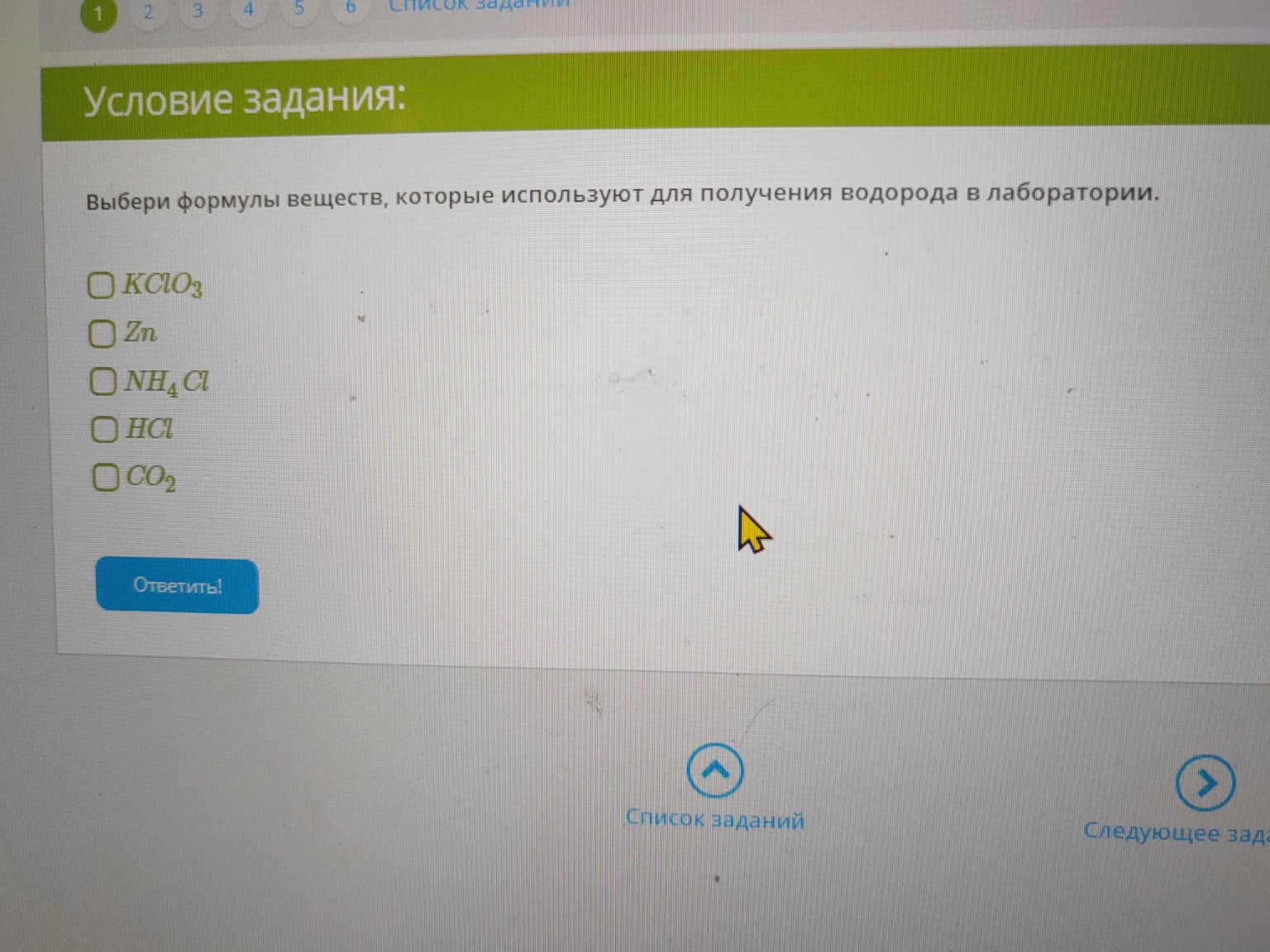 Изображение задачи: 