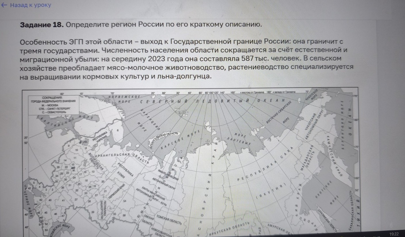 Изображение задачи: айти правильный ответ Реши задачу: Найти правильны