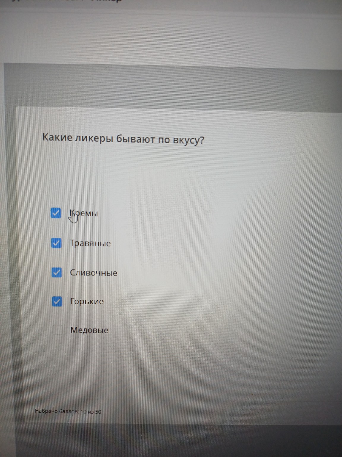 Изображение задачи: Выбрать правильные ответы