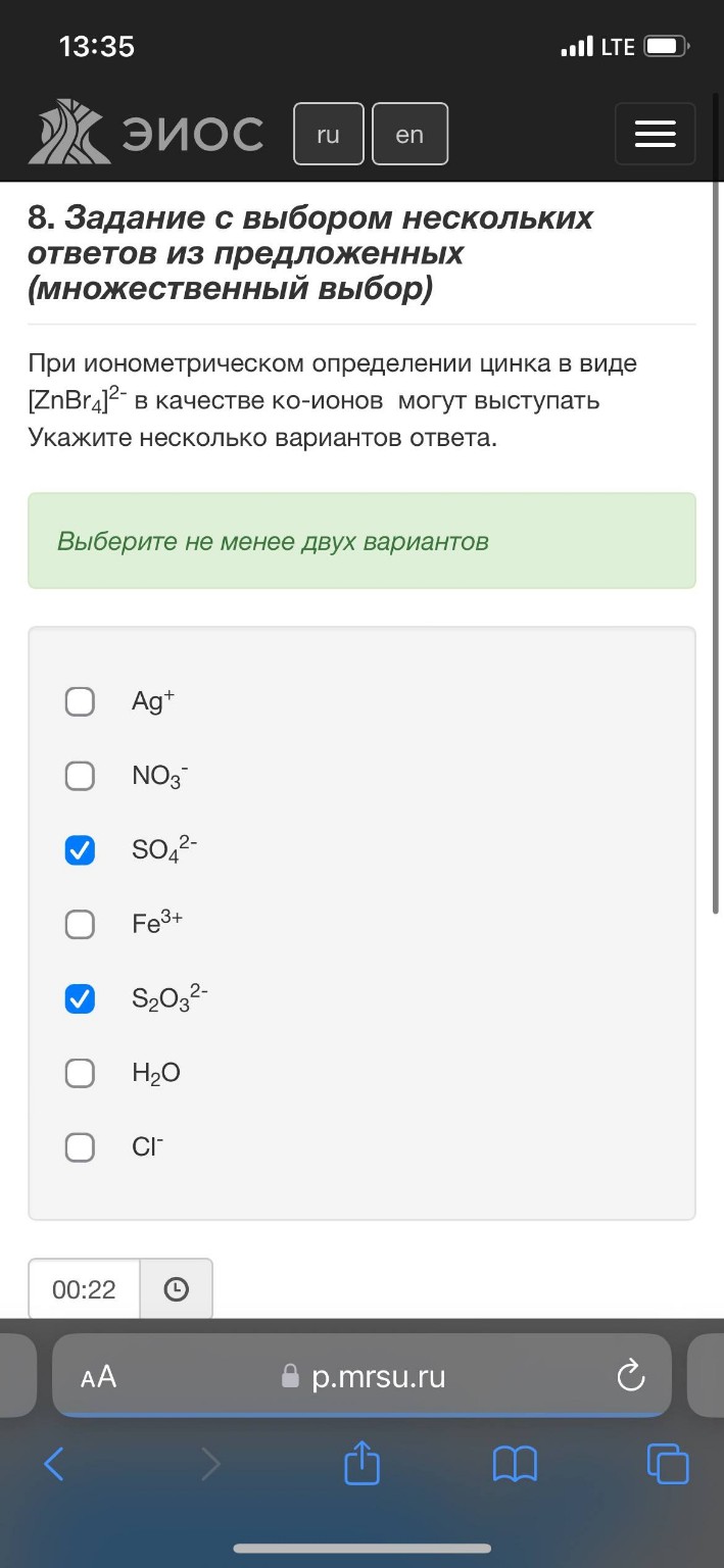 Изображение задачи:
